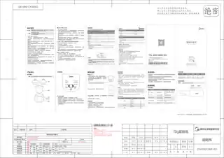 Midea美的 电炖锅MD-DG10X2-116DG10X2-116P150W1L